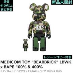 2025年最新】リバティーウォーク ベアブリックの人気アイテム