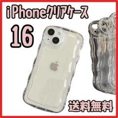 iPhone16＊アクスタクリアガチャ詰めスマホケースシェイカー推し活韓国透明2