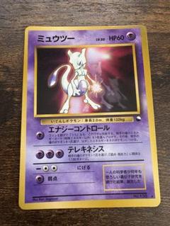 2025年最新】ポケモンカード ミュウ ワールドホビーフェアの人気
