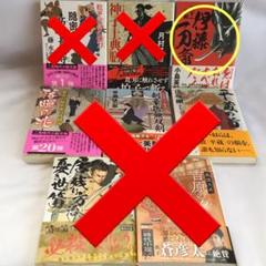 伊藤一刀斎の中古 未使用品を探そう メルカリ 伊藤一刀斎の中古 未使用品を探そう メルカリ
