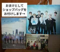 ⭐️公式 BTS 写真集 フォトブック セット⭐️新品未開封 BTS】V 'TYPE 1' フォトブック 写真集 新品未開封 - メルカリ