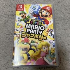スーパーマリオパーティ ジャンボリー