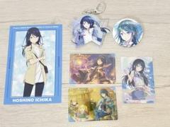 星乃一歌 まとめ売り バラ売り可 プロセカ まとめ売り 星乃一歌 バラ売り可 - メルカリ