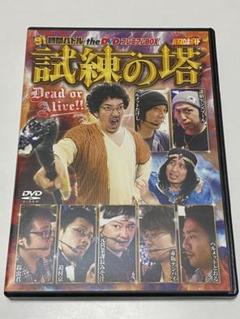 【人気パチスロDVD】攻略合宿・91時間バトル等8枚セット 91時間バトルtheDVD プレミアムBOX パチスロ攻略維新 () |本