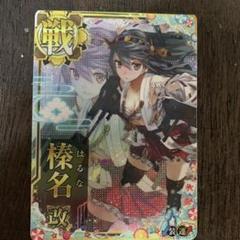 艦これアーケード セット売り Amazon.co.jp: 艦これアーケード セット売り : Toys & Games