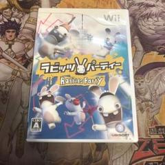 ラビッツパーティー　wii ソフト