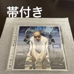 MR. CAPONE-E/dedicated 2 the oldiespart2のサムネイル
