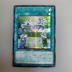 遊戯王カード　トリックスター・ライトステージ (HEC1-TD950)