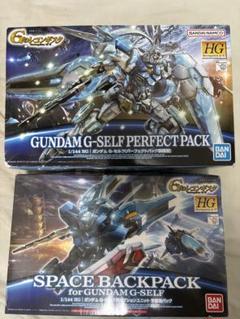 ガンダムEX Gセルフ まとめ売り
