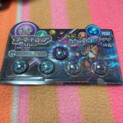 Spセット アーマードロップ パズドラクロス 帝都の守護神 アテナver の中古 未使用品を探そう メルカリ