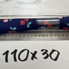 生地　さくらんほ　新品
