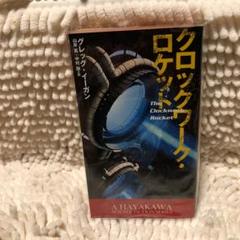 メルカリ 七尾与史著 和泉弐式著 ミステリー2冊セット 文学 小説 490 中古や未使用のフリマ メルカリ 七尾与史著 和泉弐式著 ミステリー2冊セット 文学 小説 490 中古や未使用のフリマ