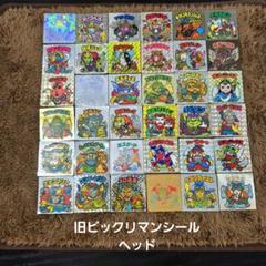 旧ビックリマンシール　ヘッド