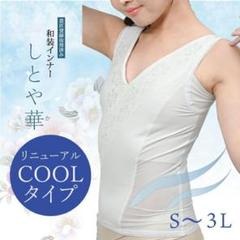 しとや華　凛　和装ブラ　勿忘草色　Mサイズ　試着のみ しとや華 凛 和装ブラ 勿忘草色 Mサイズ