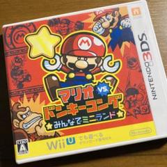 マリオvs.ドンキーコング みんなでミニランド 3DS