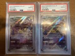 ゴブリンスレイヤーPSA10連番セット コータス 069/066 AR PSA10｜トレファクONLINE