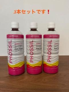 ドテラミネラルの中古/未使用品 - メルカリ ドテラミネラルの中古/未使用品 - メルカリ