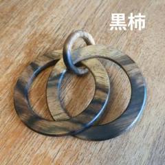 黒柿 家具 ⭐️お値下げ致しました - メルカリ