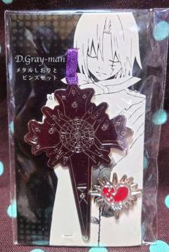 2025年最新】D gray manの人気アイテム - メルカリ