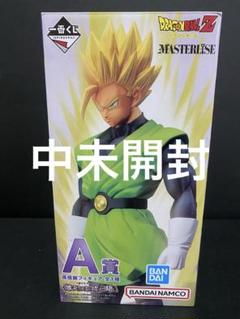 新品未開封 激突 宇宙を賭けた闘い A賞 超サイヤ人孫悟飯 B賞