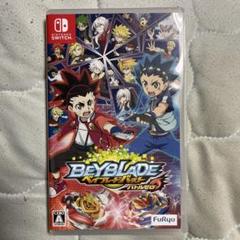 ベイブレードバースト バトルゼロ