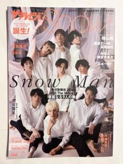 五関晃一・ザテレビ ジョンShow Vol.1・切り抜き S__244744208_0-1024x768.jpg