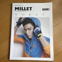 Amazon.co.jp: BIGBANG T.O.P タプ グッズ セット : おもちゃ