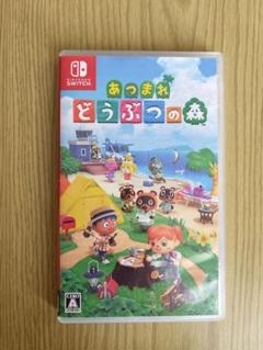 あつまれ　どうぶつの森　Nintendo Switch