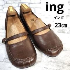 ing イング　モカシン　フラットシューズ　ストラップ　レザー　ブラウン