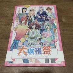 切り抜き◆石川界人 173ページ (声優)【メルカリ 即購入OK♪】 切り抜き◇石川界人 173ページ (声優)【メルカリ 即購入OK