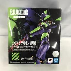 開封&未開封】ROBOT魂 エヴァンゲリオン 5体セット