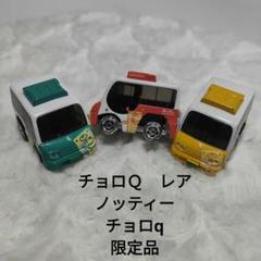 遠州鉄道バス【初代遠鉄バス 緑箱 オリジナル チョロQ】 - メルカリ