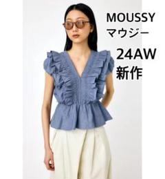 2025年最新】Shoulder frill ブラウス moussyの人気アイテム