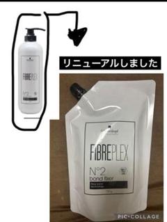 Amazon | 【シュワルツコフ】ファイバープレックスNo.2ボンド