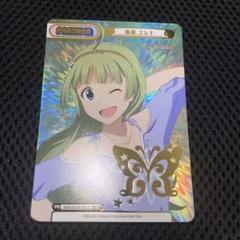 春日未来 TPP ミリオンライブ Reバース 爆売り！】 春日未来 TPP ミリオンライブ Reバース - メルカリ
