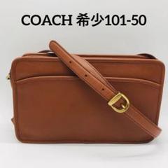 極美品 1314 OLD COACH トートバッグ レザー スエード加工 韓国製 極美品 1314 OLD COACH トートバッグ レザー スエード加工 韓国製