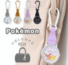 163 【極美品】シチズン　イーブイ　ポケモン　ブラッキー　希少　腕時計 163 【極美品】シチズン イーブイ ポケモン ブラッキー 希少