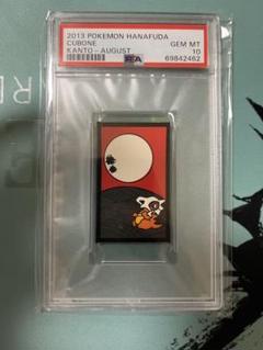 PSA10 シロナのロズレイド ポケモンカード SV9a JP 065 AR