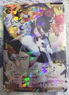 羽川ハスミ (体操服) 【SR】 [WX25-CP1-040] [ウィクロスTCG