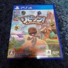 PS4 リビッツ!ビッグ・アドベンチャー