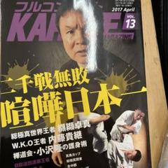 2025年最新】フルコンタクト KARATEの人気アイテム - メルカリ