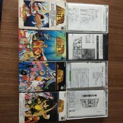 聖闘士星矢 カセットテープ 中古 4本セット
