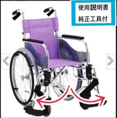 ランキングや新製品 車椅子 ノーパンクタイヤ 便利でゆったりサイズ リハビリ訓練に最適 ♿️自走型 - 看護/介護用品