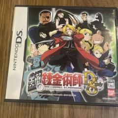 ニンテンドーDS 鋼の錬金術師 デュアルシンパシー