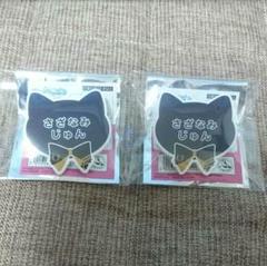 あんスタ 漣ジュン ナンジャ ネームバッジ