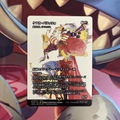 MTG FF ケフカ・パラッツォ 鍛治の神、パーフォロス foil 天野喜孝 MTG FF ケフカ・パラッツォ 鍛治の神、パーフォロス foil 天野