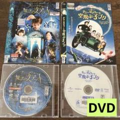 ナニー・マクフィー　2作品セット　DVD