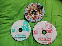 ジャンク品！　プレステ　ソフト3枚セット　No.3