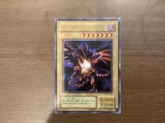 【PSA9】レッドアイズブラックドラゴン P5-01 パラレル 遊戯王 ARS P5-01 真紅眼の黒竜【ウルトラレア】 | 遊戯王OCG,【OCG】限定
