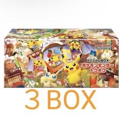 2025年最新】ポケモンセンタートウホク デッキシールドの人気